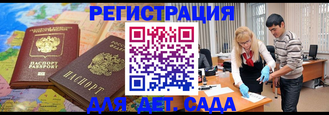 форма 3 в Махачкале